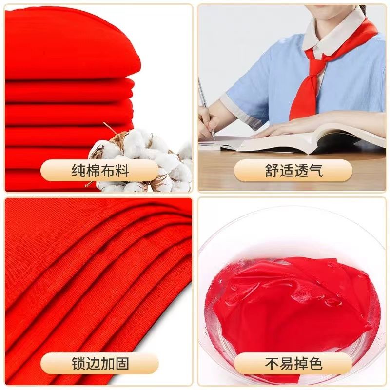 红领巾小学生标准不掉色超厚纯棉中学1.2米国标统一儿童高档 口罩