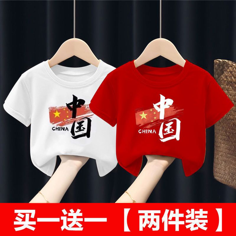 2023純棉新款中國風男童女童短袖T恤夏童裝兒童演出服上衣愛國潮