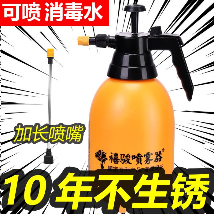 加厚气压式消毒喷雾器