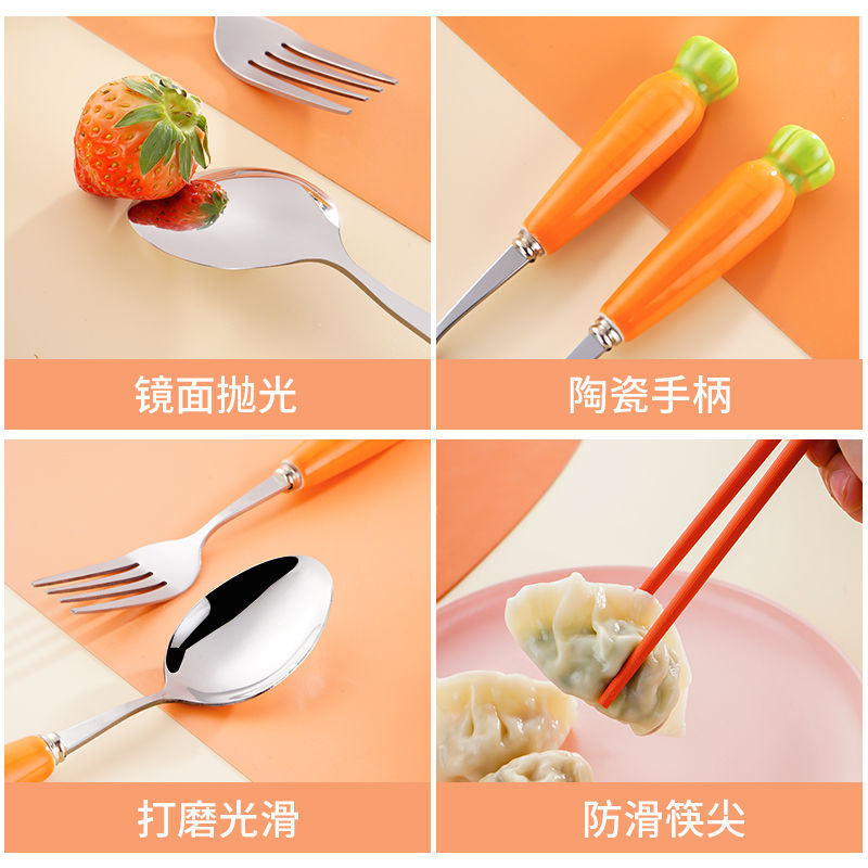 创意胡萝卜便携餐具可爱趣味勺子叉子筷子套装外出旅行学生餐具