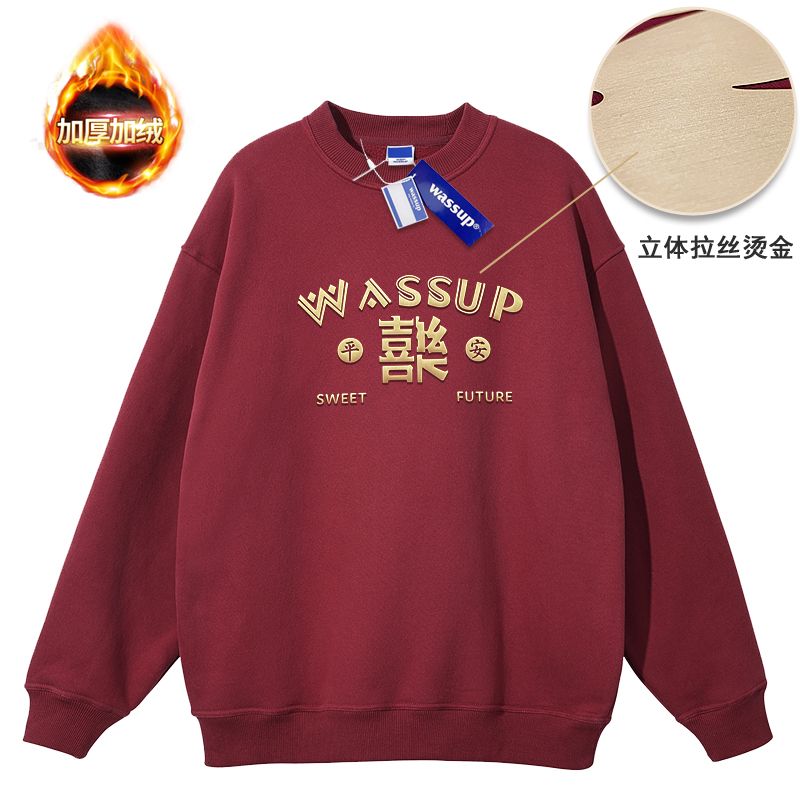 Wassup立體壓膠燙金元旦過年兔子年加絨加厚潮牌寬鬆圓領衛衣男女