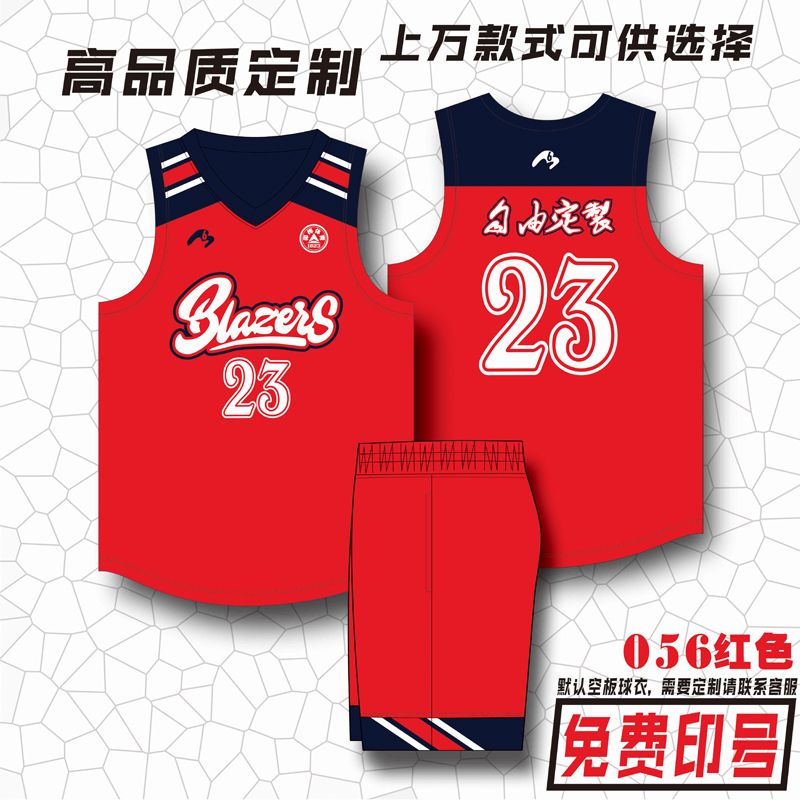 美式篮球服套装男儿童定制球衣窄肩夏季运动比赛训练队服订制印字