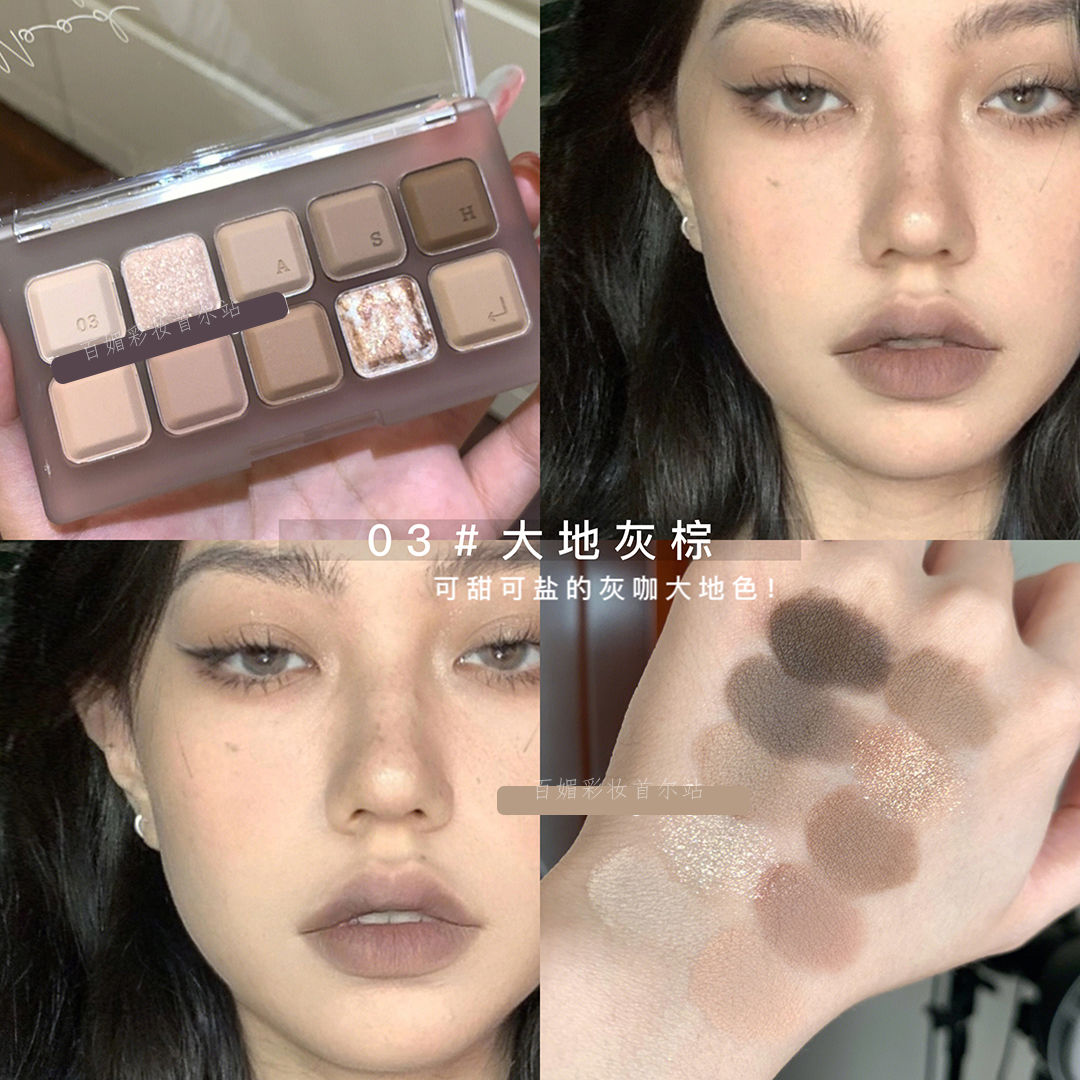 灰棕奶咖色拿捏了!小鍵盤眼影低飽和灰粉棕大地色自然裸妝日常