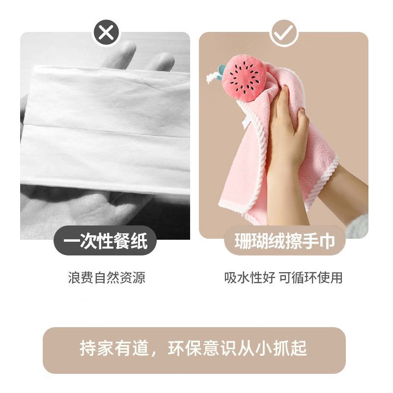 Cute hand towel hanging towel hand ball children's towel handkerchief bathroom kitchen small square towel household water absorption