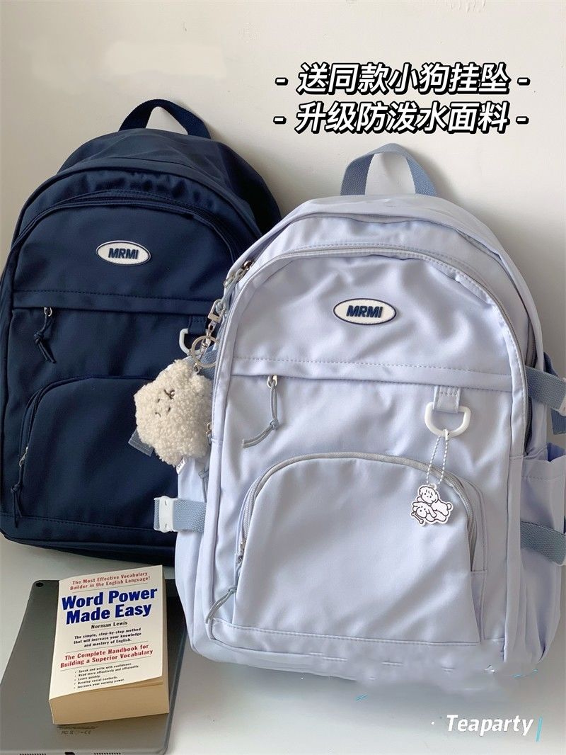 書包女大學生韓國ins簡約百搭大容量背包2022新款初中高中雙肩包