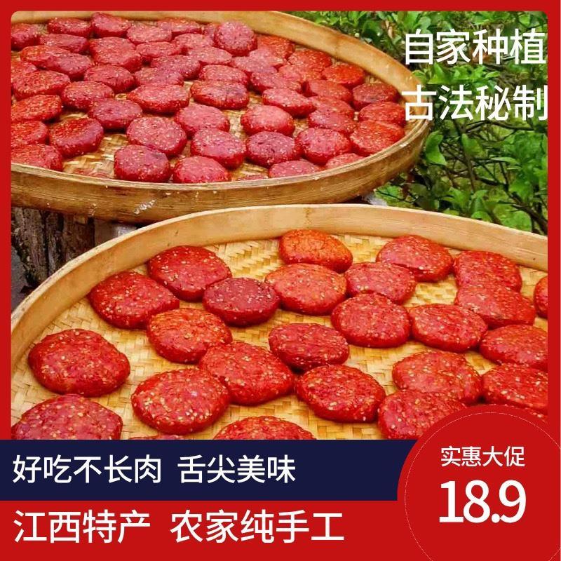 江西特产南丰纯手工干红糯米无籽辣椒饼自然晒干不粘牙浓浓家乡味主图