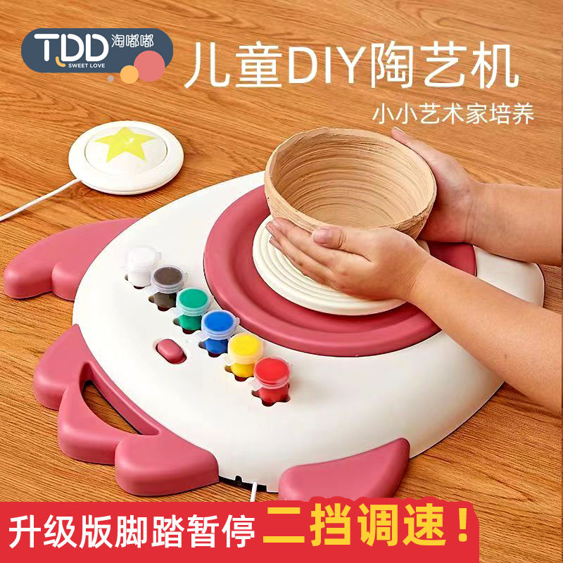 玩具陶艺机diy手工制作陶泥电动工具软陶土专用套装玩具3男孩女孩
