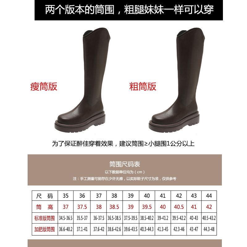 马丁靴女2022新款秋冬长筒靴厚底高筒骑士靴秋季不过膝小个子长靴