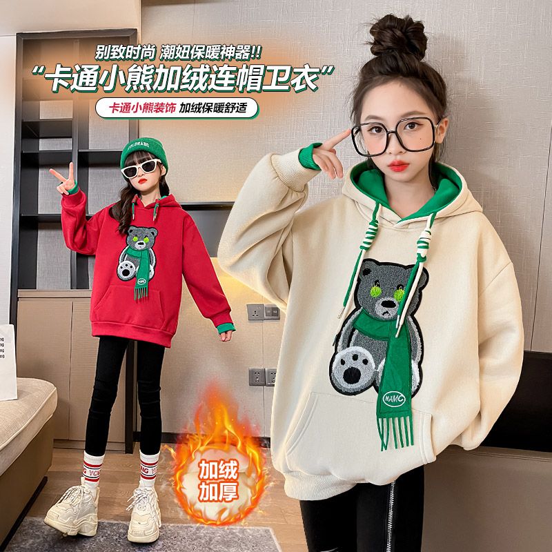 Girls' fleece sweater autumn and winter clothes 2022 new Korean style foreign style thickened bottoming shirt middle and big children's all-in-one fleece top