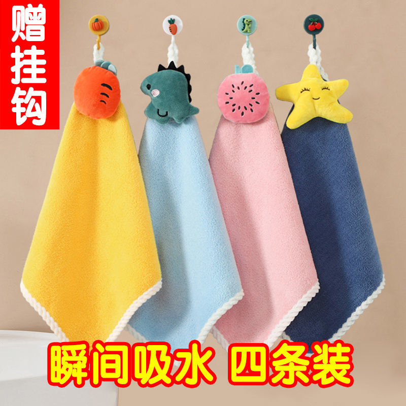 Cute hand towel hanging towel hand ball children's towel handkerchief bathroom kitchen small square towel household water absorption