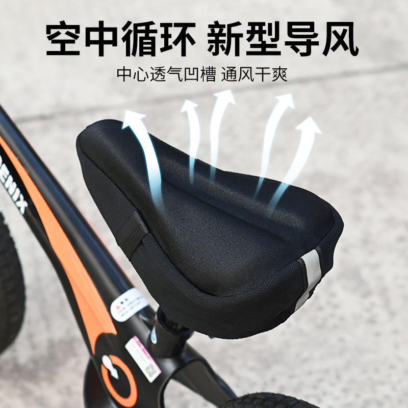 儿童自行车坐垫套加厚柔软硅胶坐垫平衡车座垫套童车舒适车座垫套