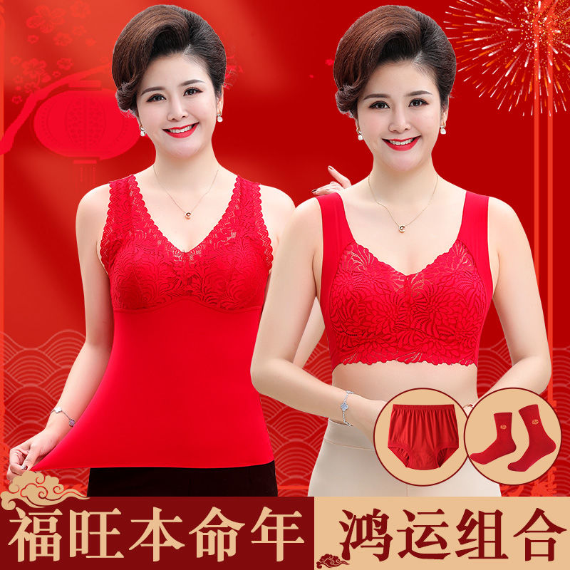 媽媽本命年帶胸墊一體式背心中老年女士大紅文胸老年人蕾絲內衣女