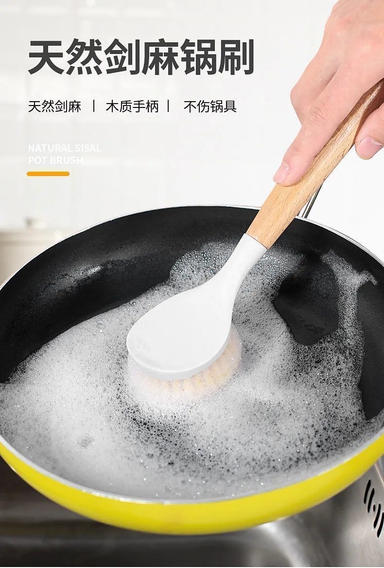 不粘油擦锅刷子长柄一只洗锅刷碗