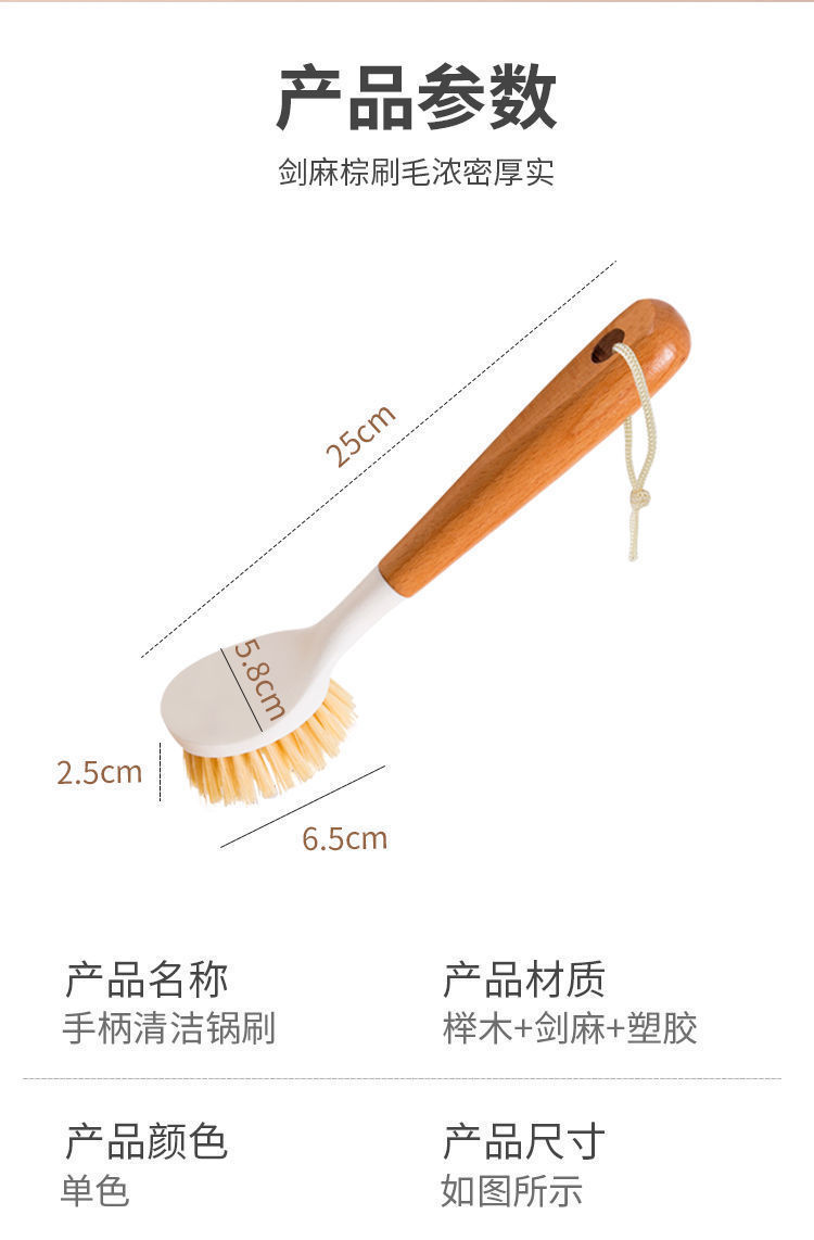 不粘油擦锅刷子长柄一只洗锅刷碗