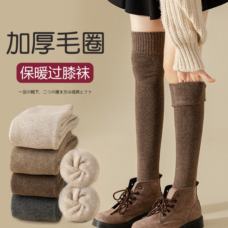 过膝袜女秋冬季长筒毛圈袜子加厚保暖毛圈高筒长袜小腿袜护膝