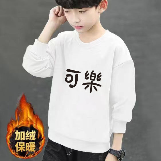 Popular new velvet thickened boys' long-sleeved sweatshirts, handsome medium and large children's clothing, autumn and winter children's bottoming shirts