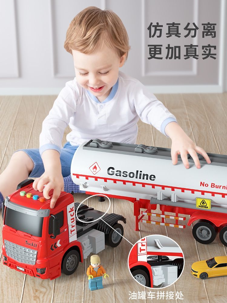儿童大号油罐车玩具男孩仿真惯性半挂车工程车汽车宝宝运输车3岁4