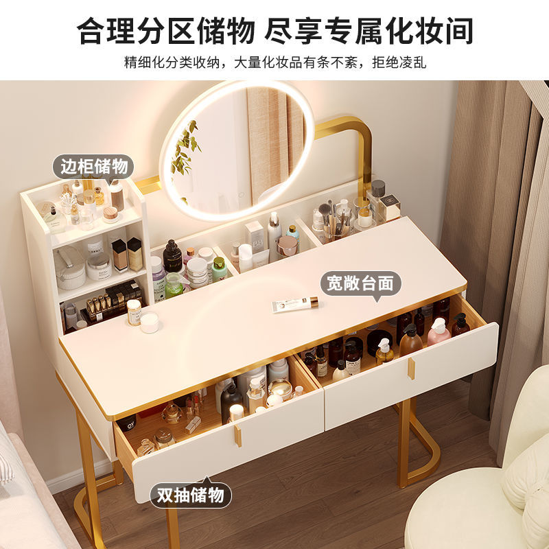 北欧梳妆台卧室现代简约轻奢化妆桌小型2022新款小户型女生化妆台