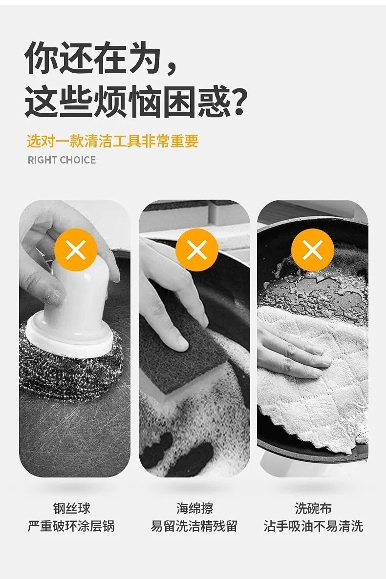 不粘油擦锅刷子长柄一只洗锅刷碗