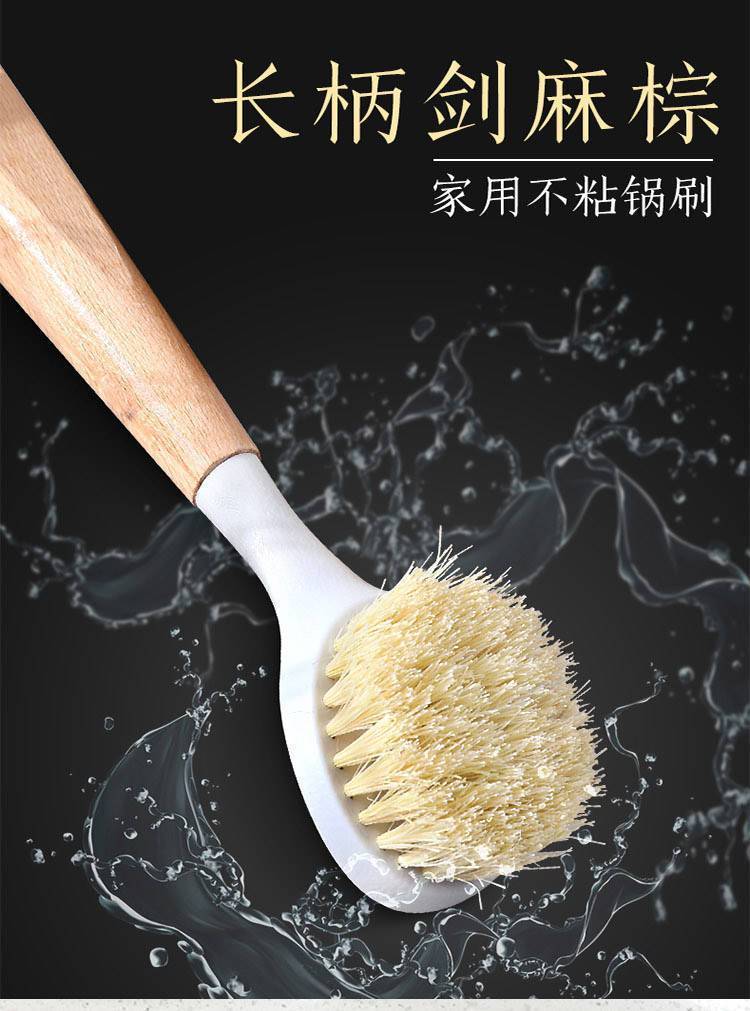 不粘油擦锅刷子长柄一只洗锅刷碗