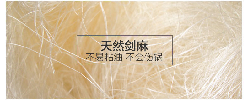 不粘油擦锅刷子长柄一只洗锅刷碗