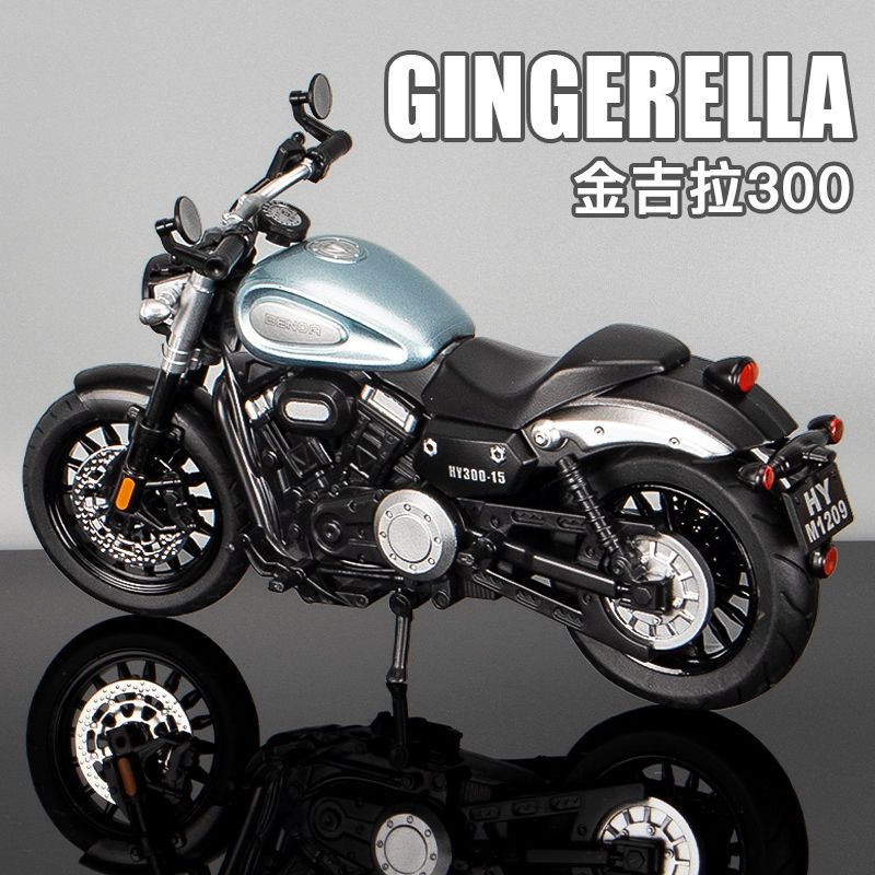 仿真金吉拉300摩托车模型合金机车车模型男生生礼物摆件赛车车模