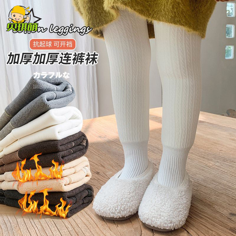 女童連褲襪加絨加厚寶寶打底褲襪秋冬季一體絨兒童連體襪保暖白色