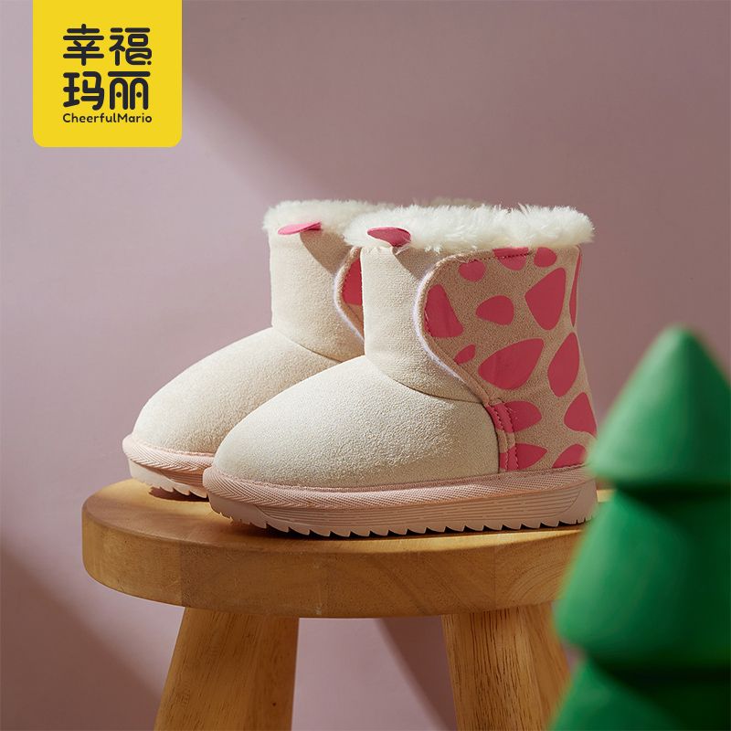 幸福玛丽儿童棉鞋冬季加绒保暖男女童雪地靴包跟防冻宝宝二棉鞋