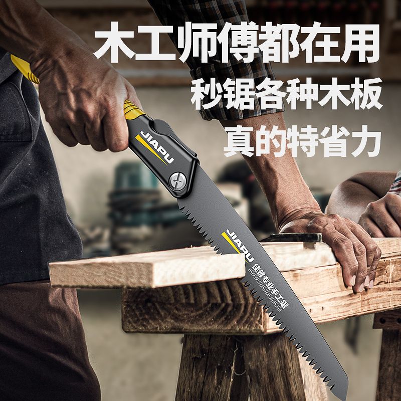 佳普手工锯折叠木工锯家用小型据树砍树神器手拉锯子园林伐木钢锯