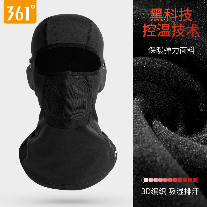 361° warm face towel riding sunscreen headgear motorcycle full face mask autumn and winter outdoor windproof scarf for men and women