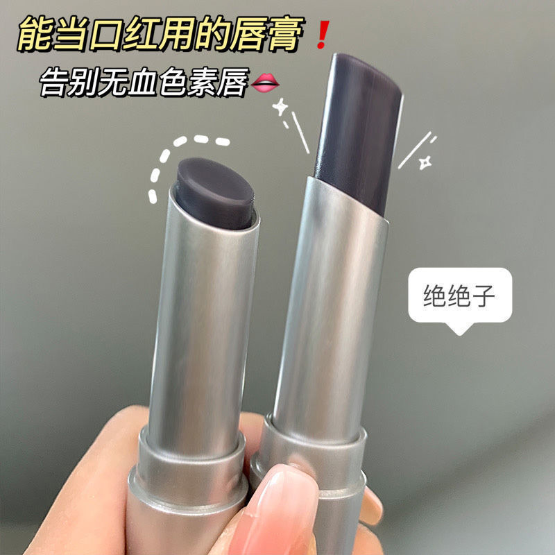 凡士林潤唇膏變色唇膏保濕滋潤補水去淡化唇紋死皮女學生護唇油膜