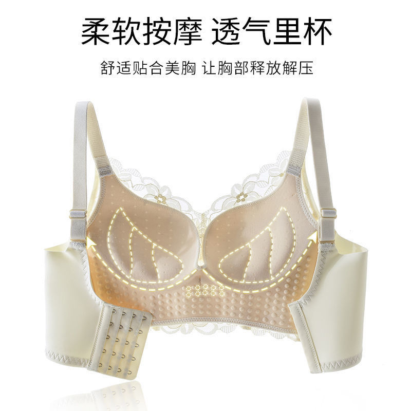 Yani Daini lace underwear women's non-steel ring small chest push-up bra super high side collection adjustable bra bra