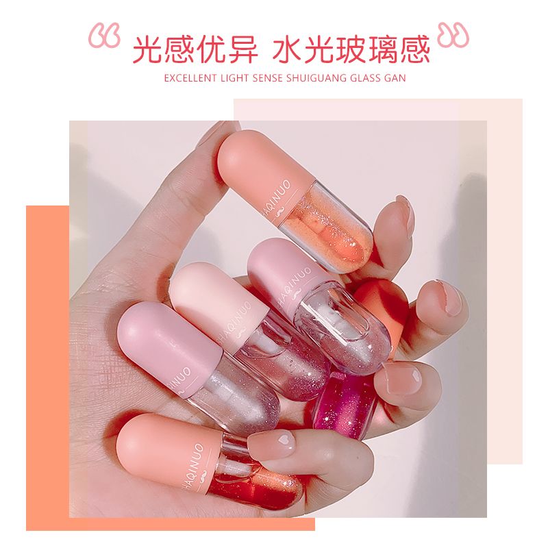 迷你可愛潤唇油護唇膏無色嘟嘟唇水光保濕補水滋潤透明唇蜜玻璃唇