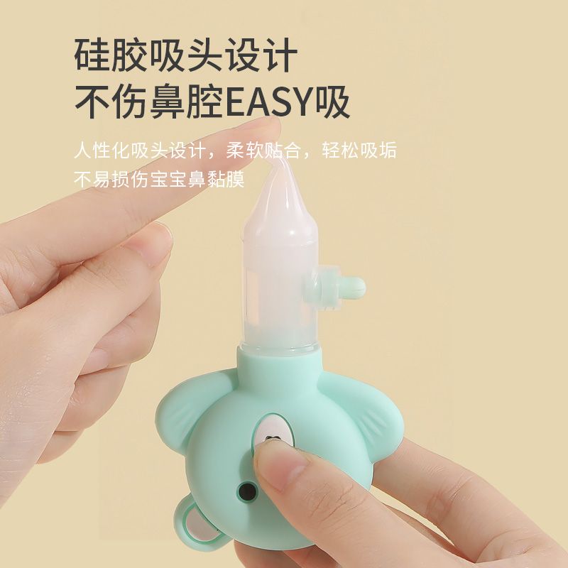 吸鼻器婴儿新生儿童专用清理宝宝吸鼻涕神器婴幼儿小孩夹鼻屎手动