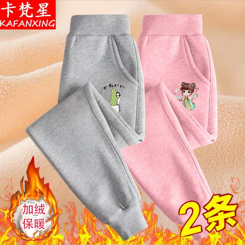 兒童秋冬季新款童褲小女孩保暖洋氣衛褲女童加絨休閒運動褲童裝潮
