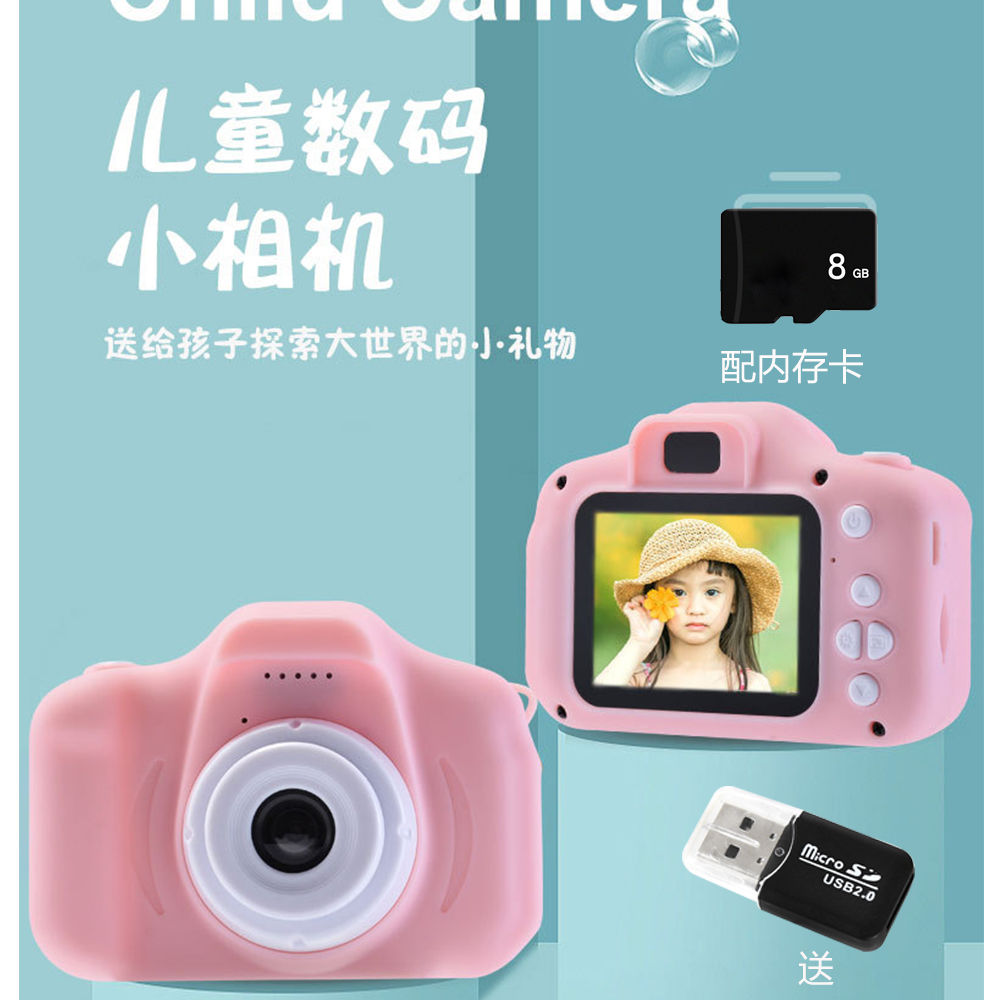 儿童相机新款高清儿童玩具相机小单反32G内存卡送读卡器猫咪相机