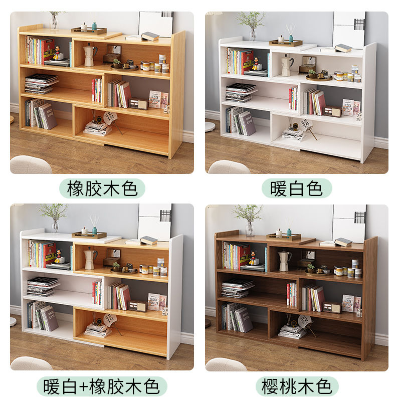 书柜置物架落地矮书架简易家用客厅多层可伸缩收纳格子柜储物柜子