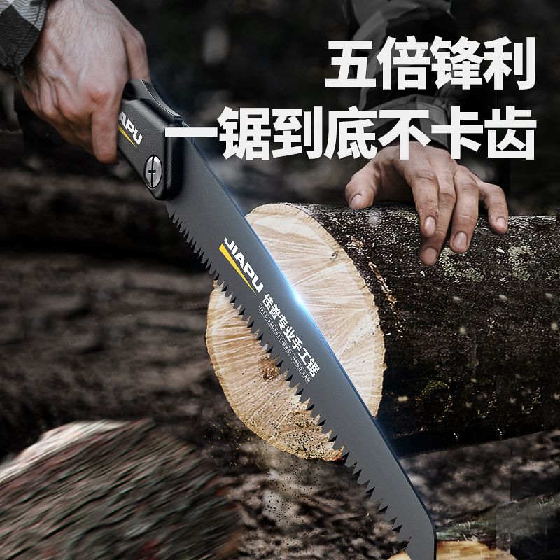 佳普手工锯折叠木工锯家用小型据树砍树神器手拉锯子园林伐木钢锯