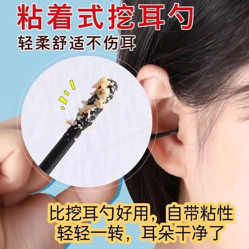 Self-adhesive ear picking stick convenient travel home spiral disposable cleaning ear picking stick adult ear picking stick