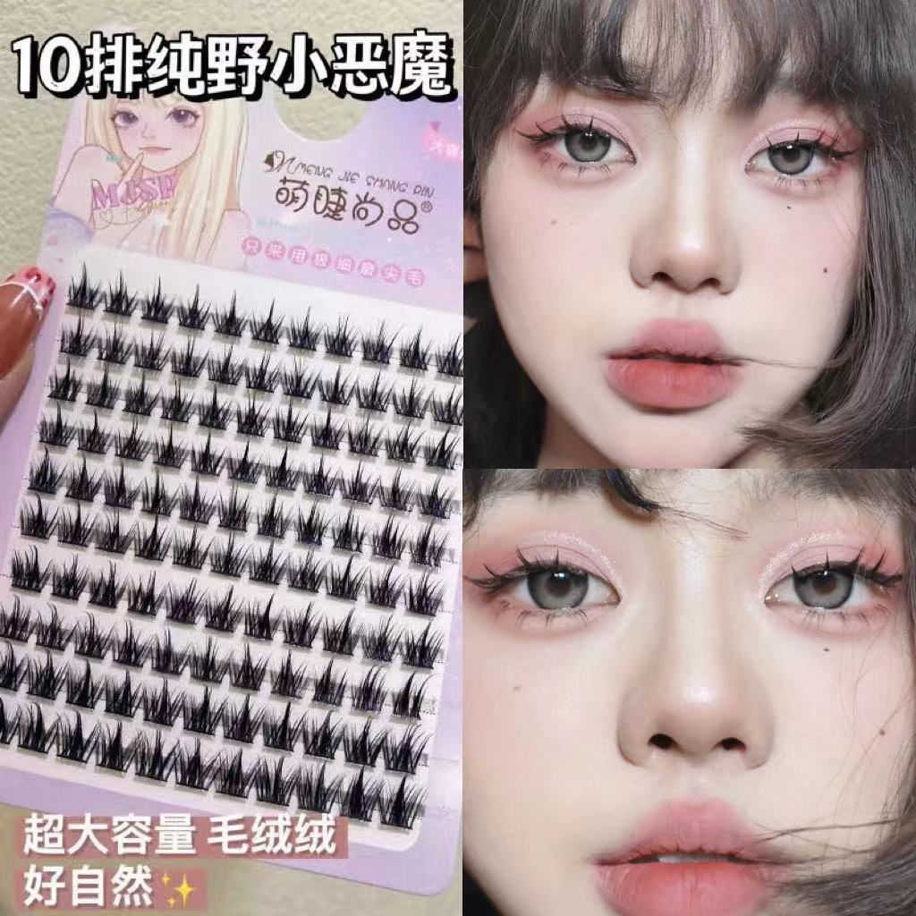 10排超大容量!懶人三部曲純野小惡魔濃密睫毛假睫毛三段式卷翹