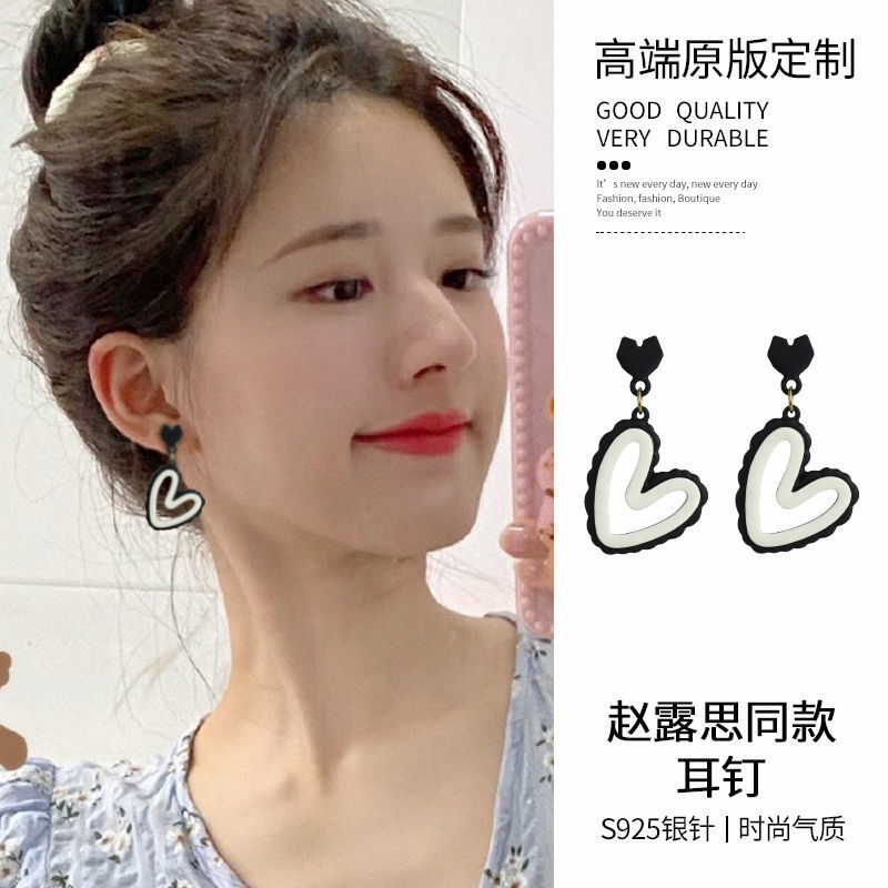 趙露思同款純銀耳釘黑白愛心耳環S925銀輕奢甜美可愛女高級感耳飾