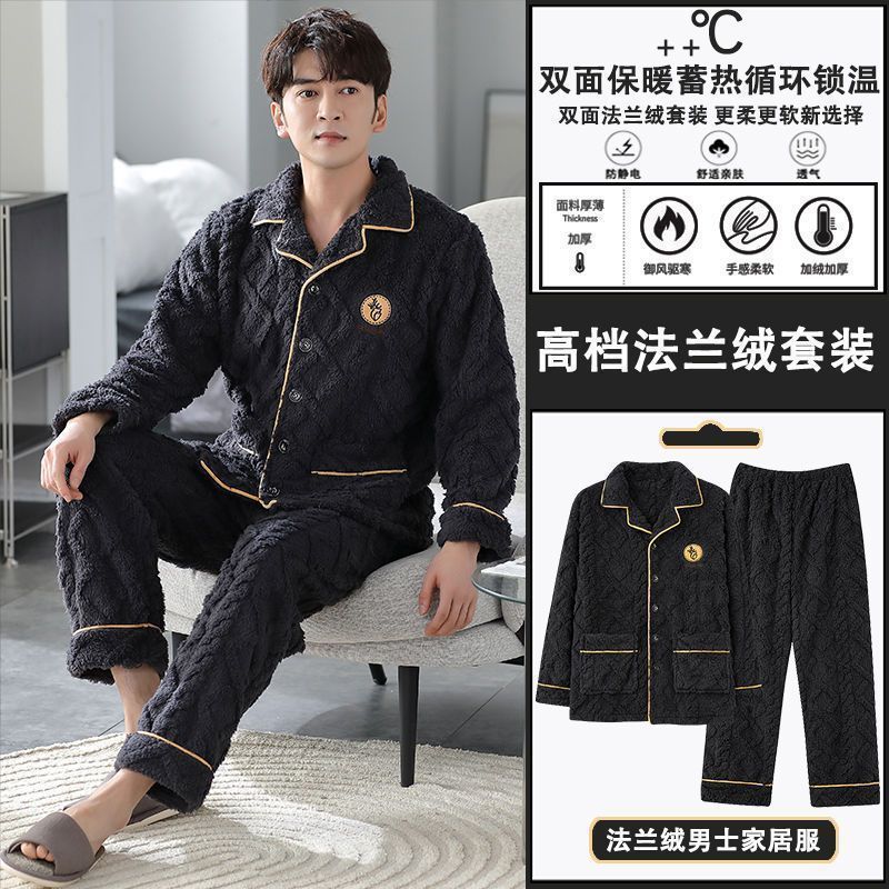 Flannel pajamas men's autumn and winter plus velvet thickened warm winter cardigan coral fleece home service suit can be worn outside