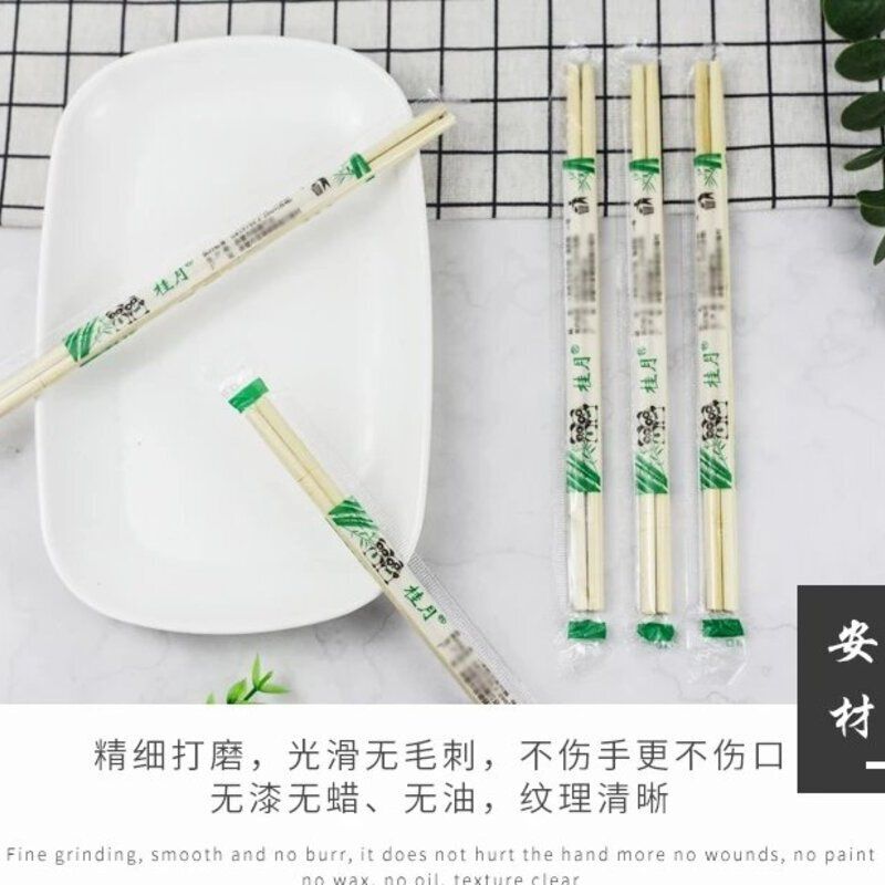 一次性筷子饭店专用便宜商用整箱外卖筷子快餐餐具家用方便卫生筷