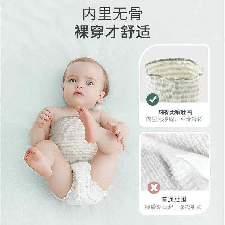 婴儿肚围护肚兜腹围儿童纯棉四季新生儿宝宝护肚子脐带防着凉神器