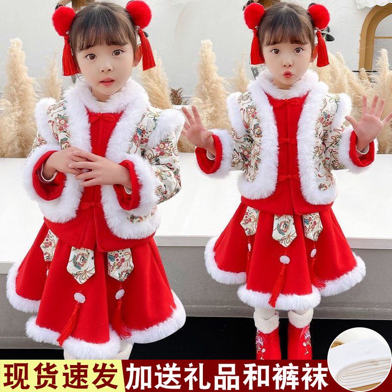 漢服女童冬裝新款兒童加厚古裝中國風唐裝冬季寶寶拜年服冬款