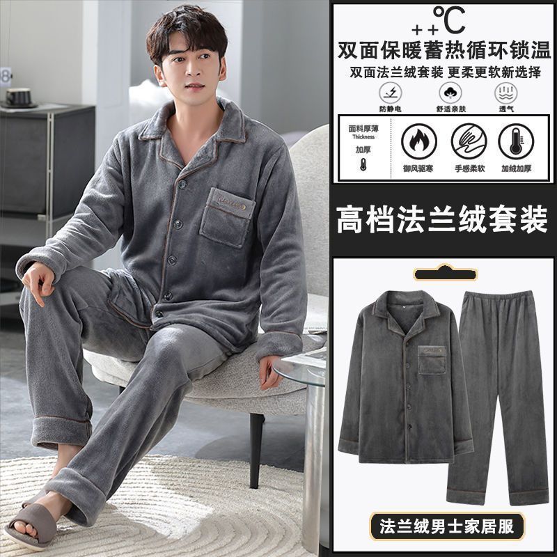Flannel men's pajamas autumn and winter plus velvet thickened warm winter large size coral fleece home service suit can be worn outside