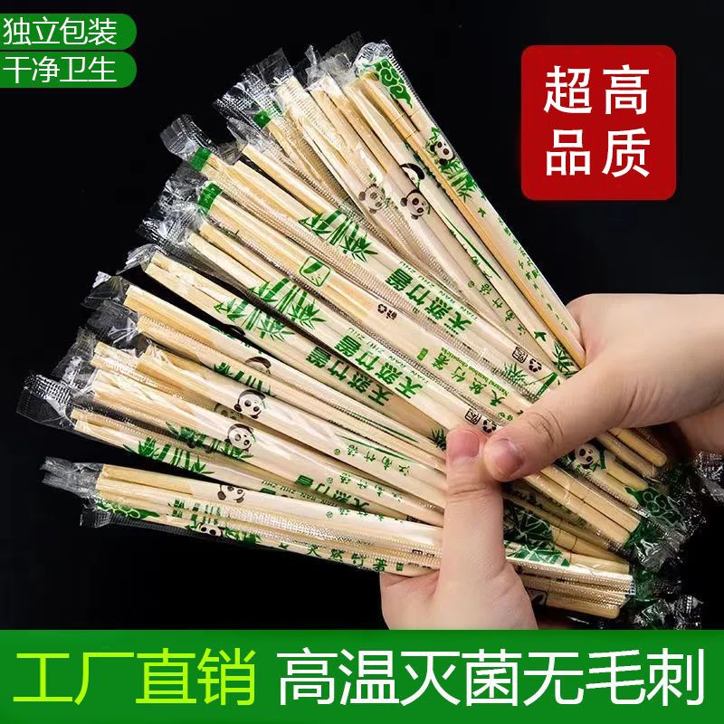 一次性筷子饭店专用便宜商用整箱外卖筷子快餐餐具家用方便卫生筷