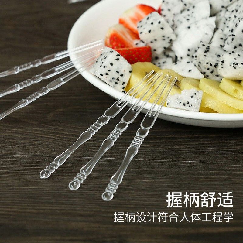 水果叉吃水果蛋糕叉点心叉子独立装一次性透明塑料两齿家用水果签