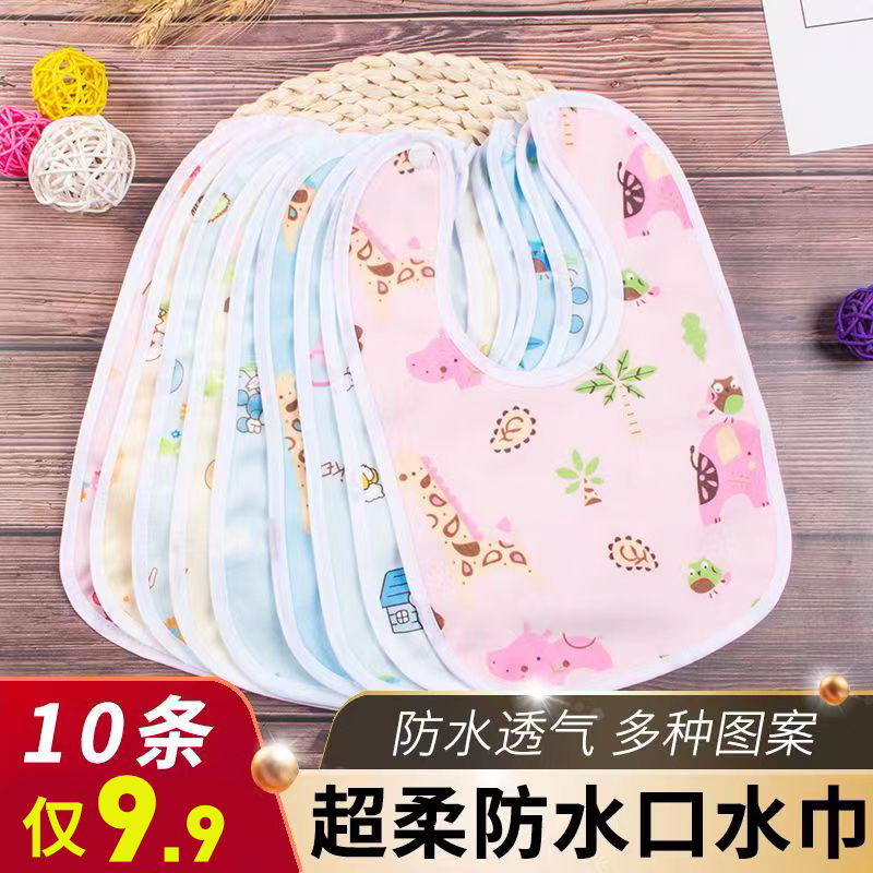 嬰兒水晶絨圍嘴秋冬防水卡通圍兜新生兒春秋按扣口水巾寶寶食飯兜
