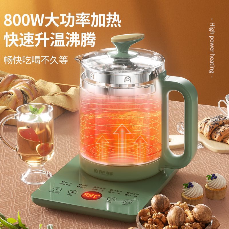 容声养生壶多功能保温煮茶壶全自动家用煎药壶花果茶加厚玻璃茶壶